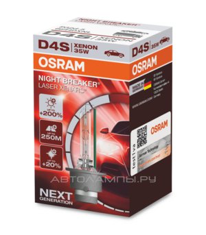 D4S 42V-35W (P32d-5)  4400K Xenarc Night Breaker Laser (Osram) 66440XNL