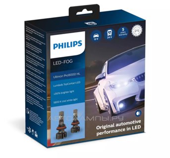 Philips H11 5800K Ultinon Pro9000